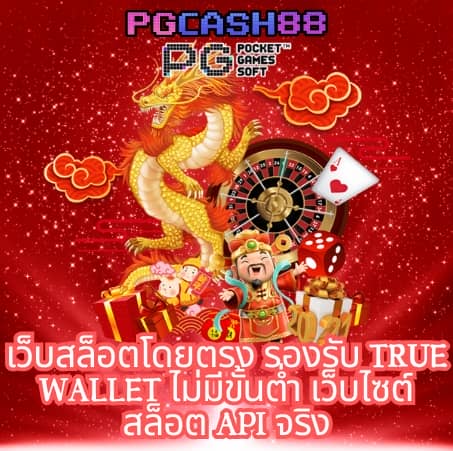 huaysong